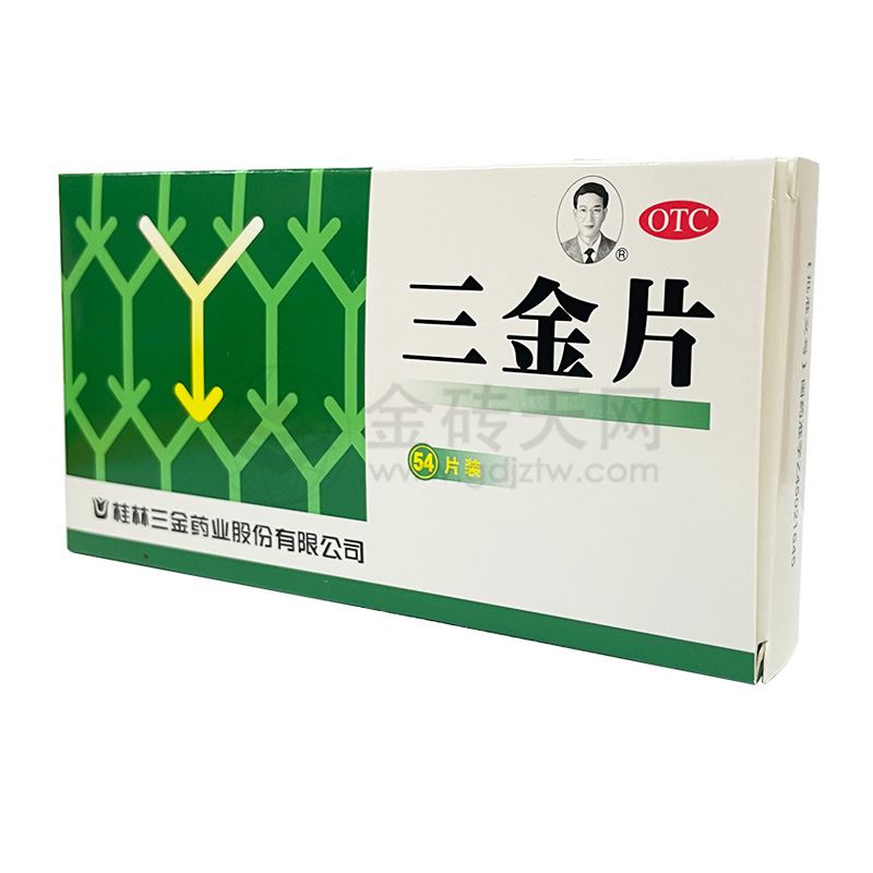 三金片