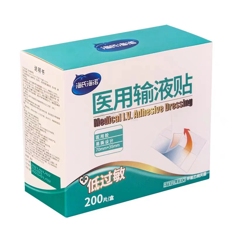 医用输液贴