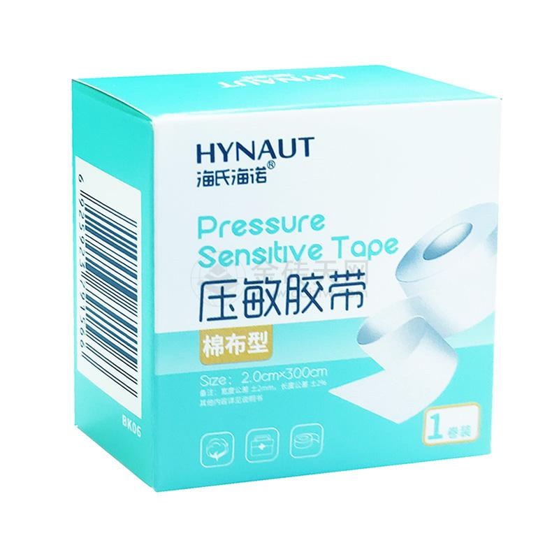 压敏胶带